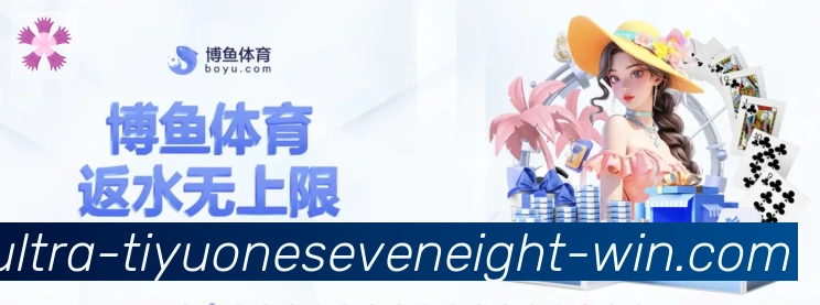 赛事专题整合
