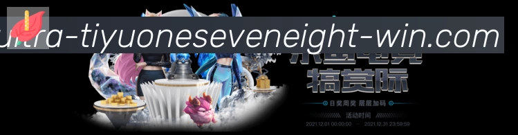 多媒体互动体验